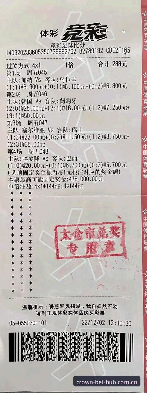皇冠体彩官网可靠性详解——资深用户真实使用体验分享